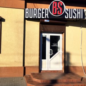 Burger&Sushi в Измаиле
