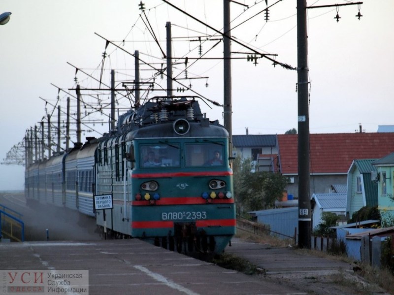 Одесская железная дорога Измаил Одесса