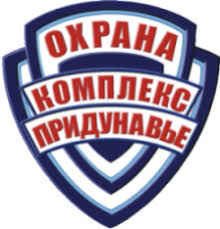 охрана-комплекс-придунавье лого