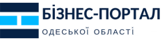 Бізнес-портал Одеської області